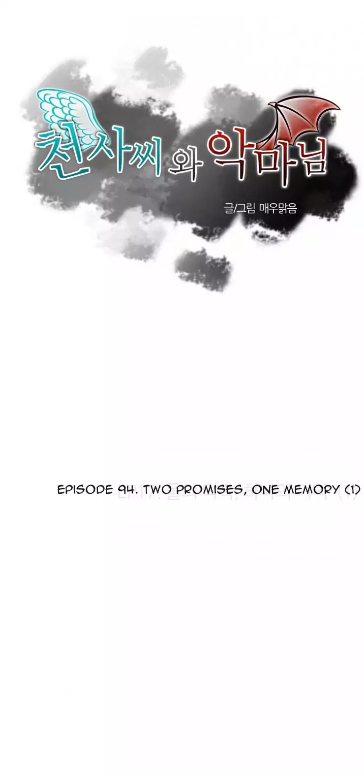 Miss Angel and Miss Devil Chapter 94 page 1 - Chapter 94