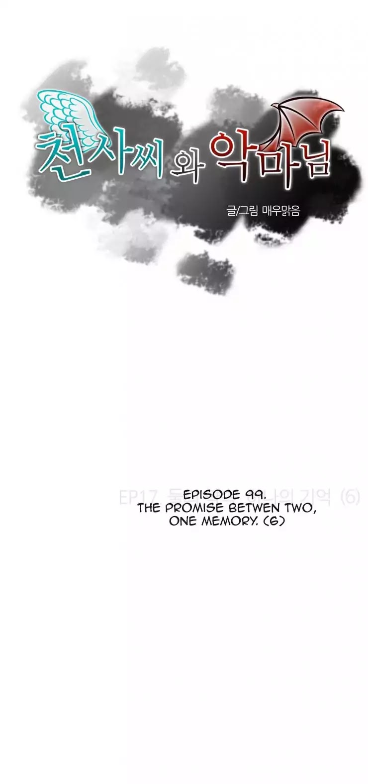 Miss Angel and Miss Devil Chapter 99 page 1 - Chapter 99