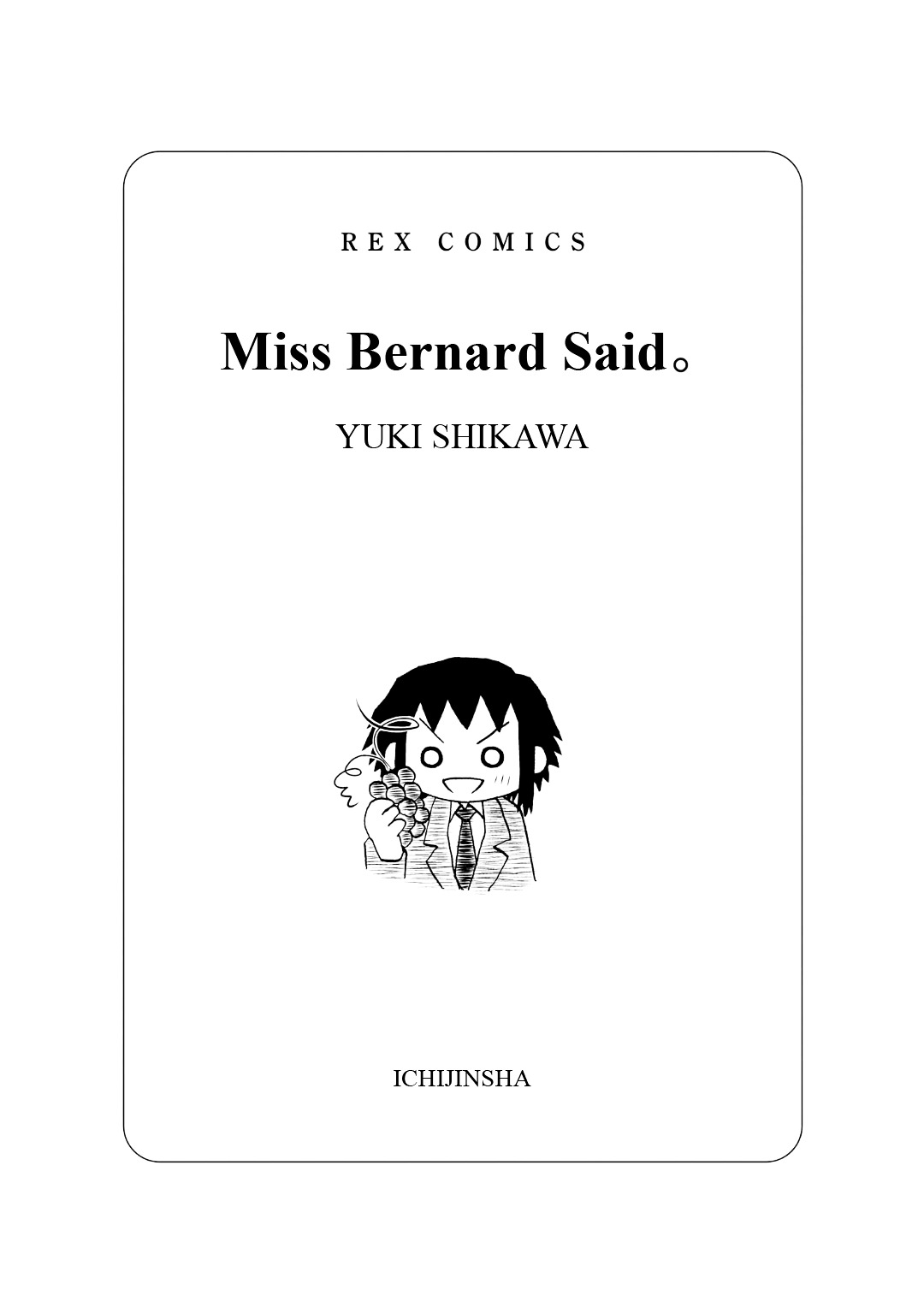 Miss Bernard Said. Chapter 1 page 2 - Chapter 1 : First Volume