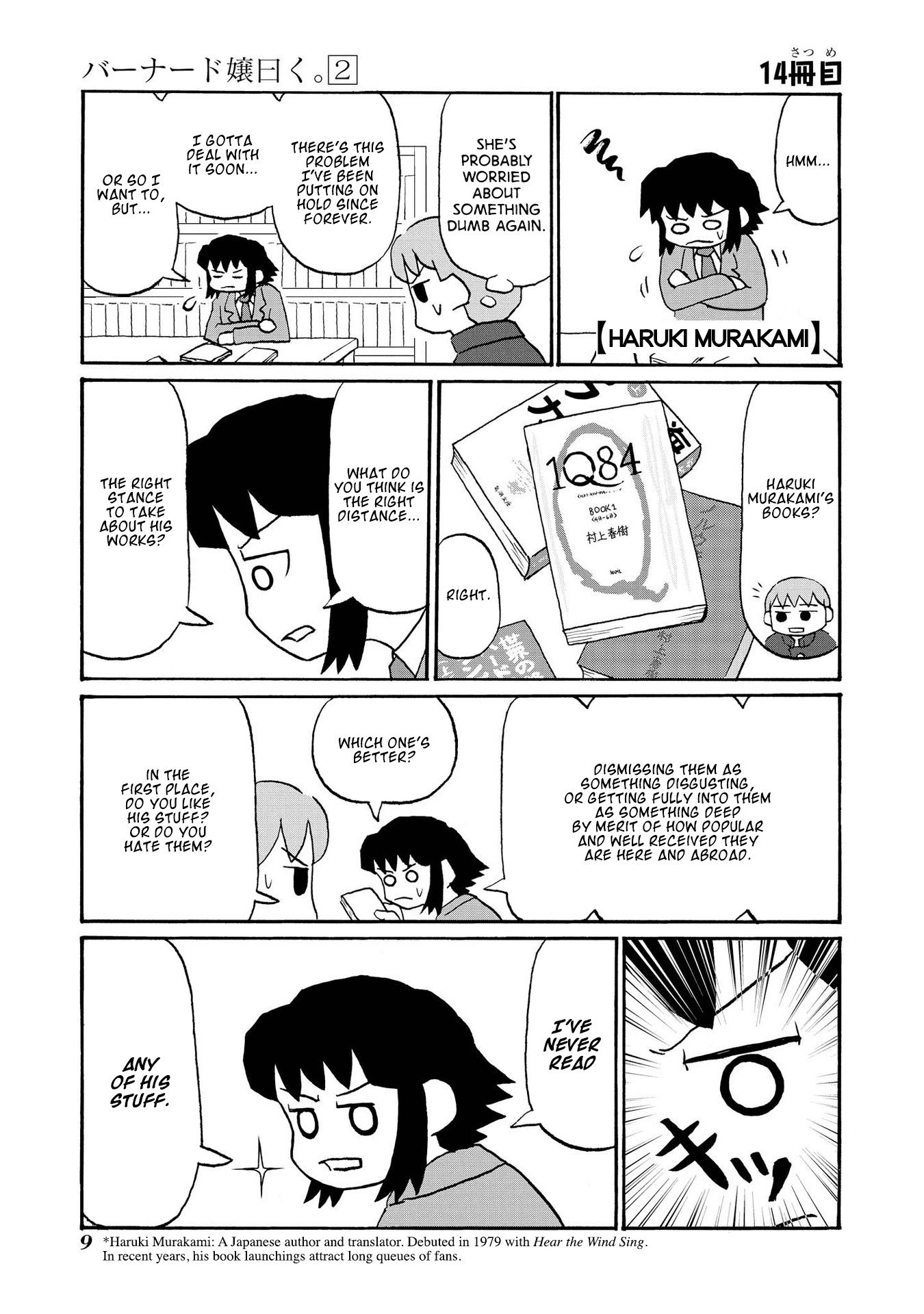 Miss Bernard Said. Chapter 14 page 1 - Chapter 14