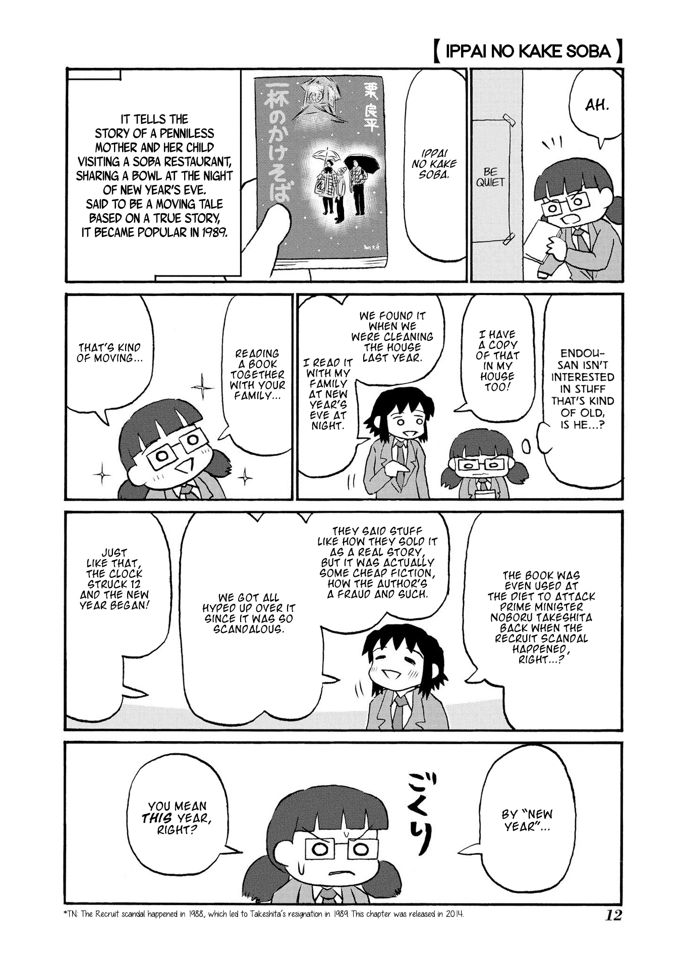 Miss Bernard Said. Chapter 14 page 4 - Chapter 14