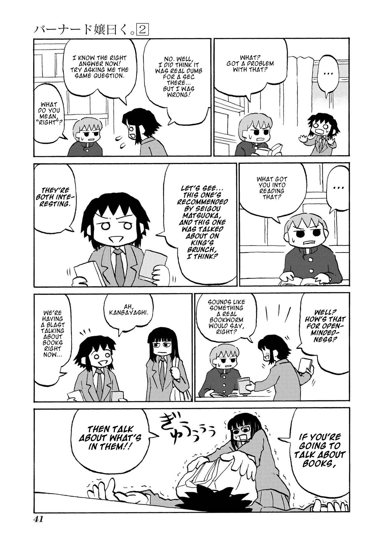 Miss Bernard Said. Chapter 18 page 5 - Chapter 18
