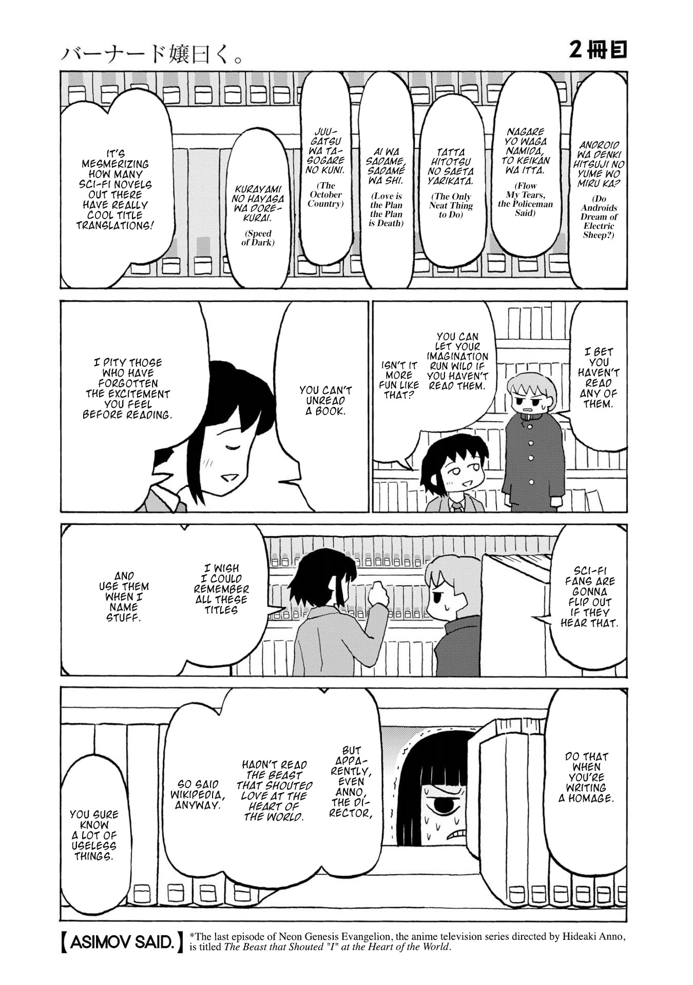 Miss Bernard Said. Chapter 2 page 1 - Chapter 2