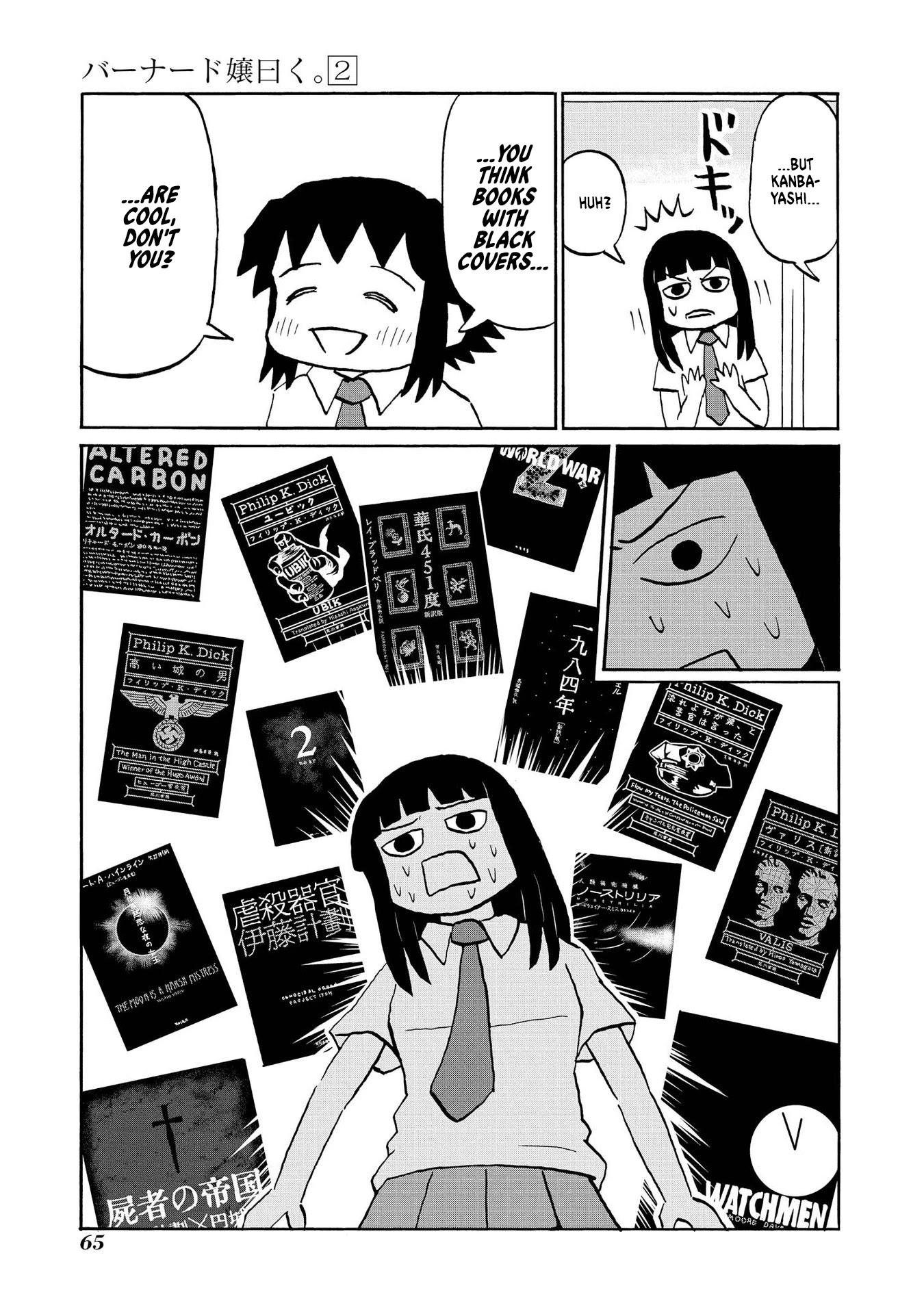 Miss Bernard Said. Chapter 22 page 3 - Chapter 22