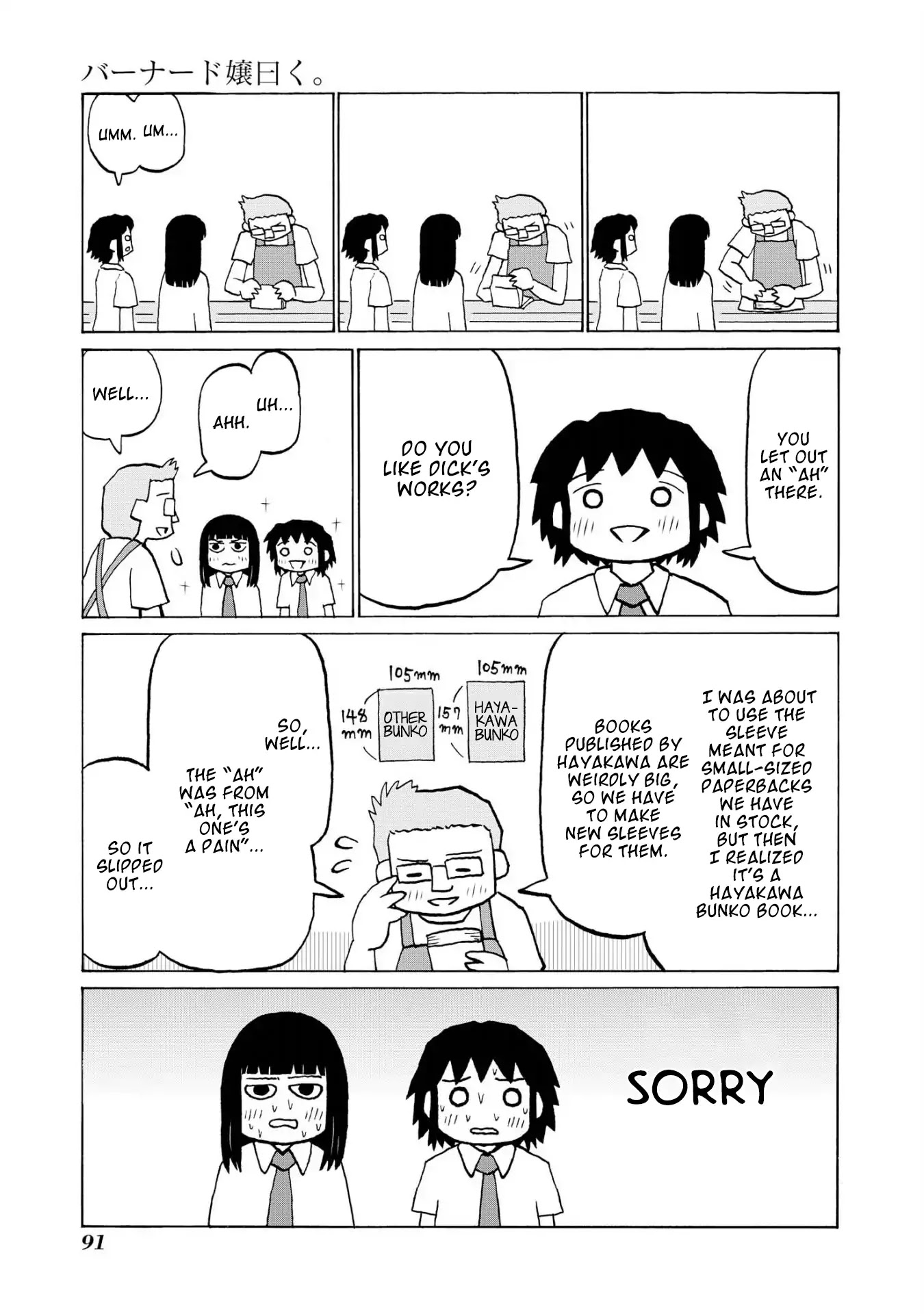 Miss Bernard Said. Chapter 9 page 7 - Chapter 9