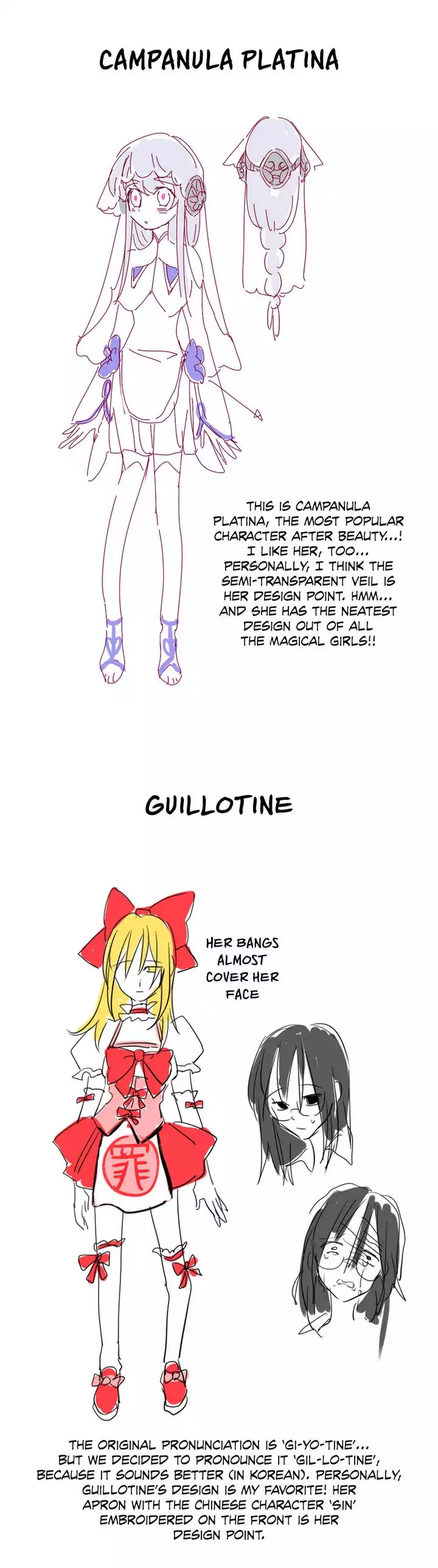Miss Guillotine Chapter 38.5 page 5 - Chapter 38.5: Epilogue (Creator's Note)