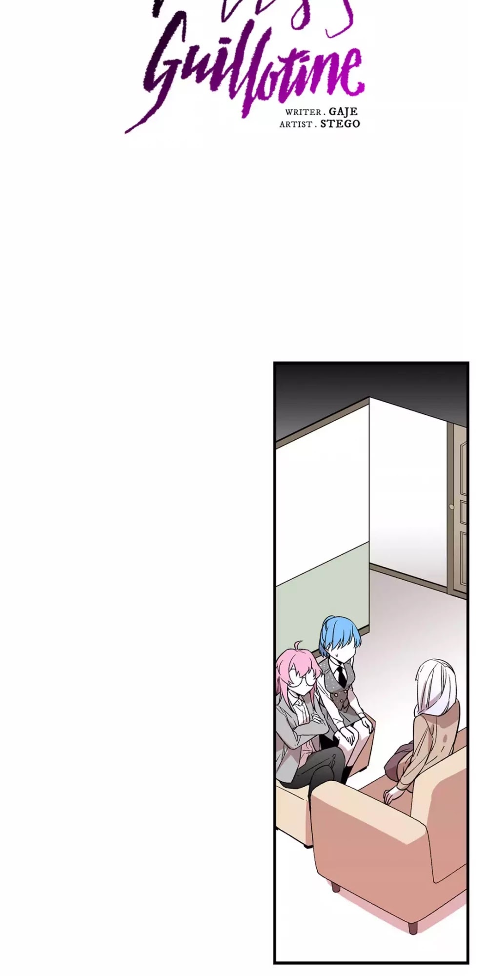 Miss Guillotine Chapter 97 page 4 - Chapter 97: Side Story 13