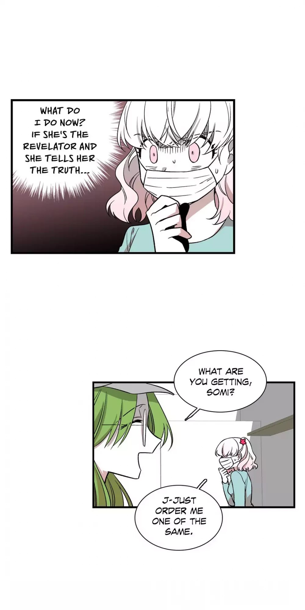 Miss Guillotine Chapter 98 page 7 - Chapter 98: Side Story 14