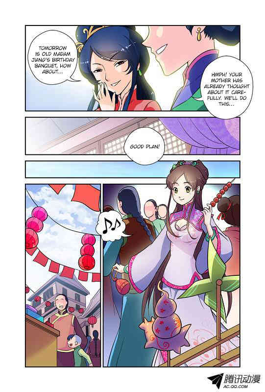 Miss Jiu Chapter 1 page 11 - Chapter 1