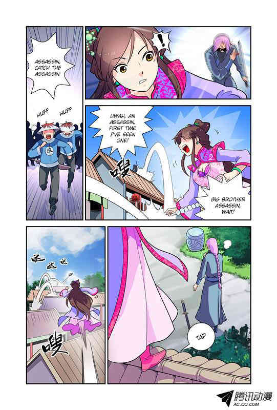 Miss Jiu Chapter 1 page 12 - Chapter 1