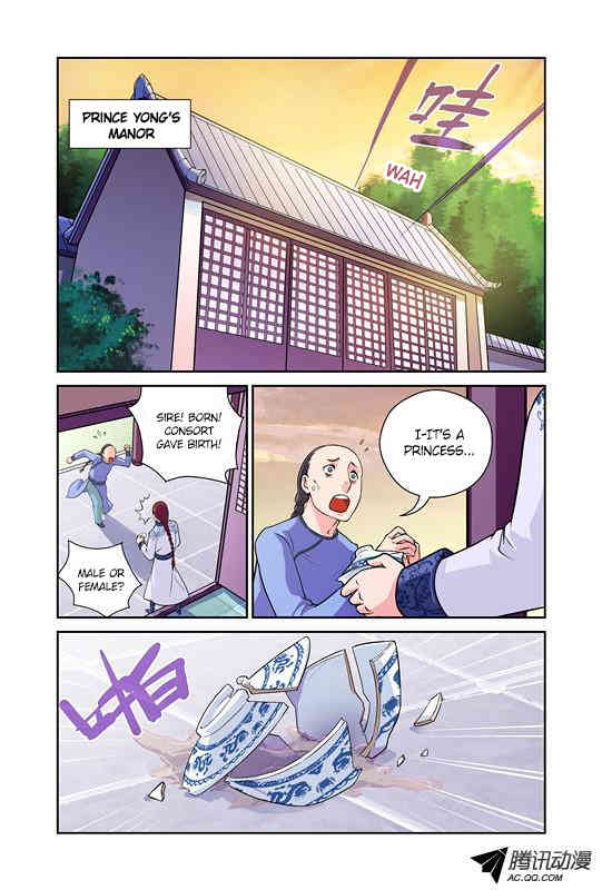 Miss Jiu Chapter 1 page 2 - Chapter 1