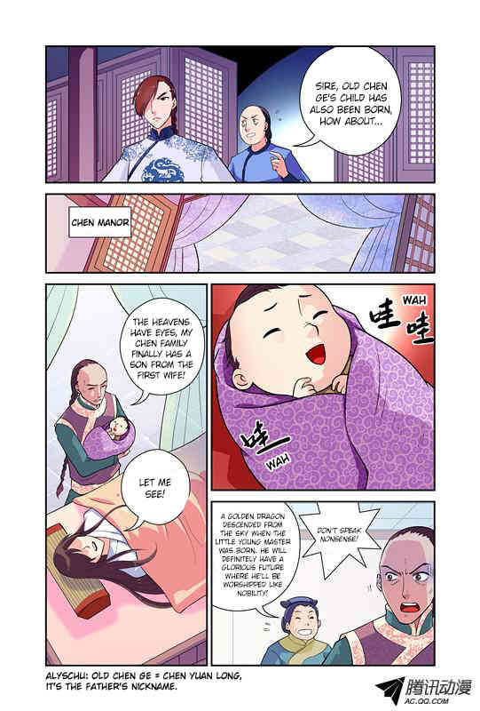 Miss Jiu Chapter 1 page 4 - Chapter 1