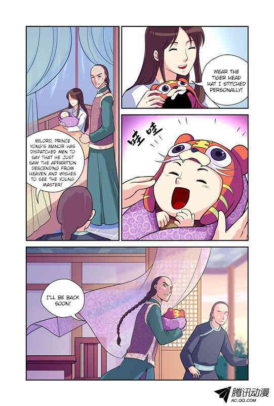 Miss Jiu Chapter 1 page 5 - Chapter 1