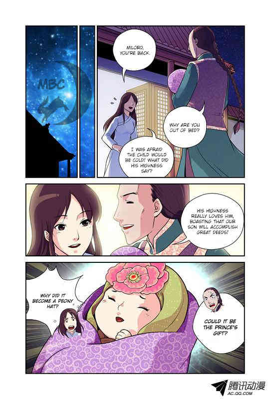 Miss Jiu Chapter 1 page 6 - Chapter 1