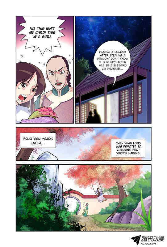 Miss Jiu Chapter 1 page 7 - Chapter 1
