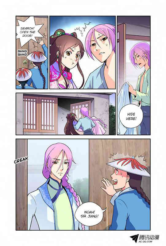 Miss Jiu Chapter 2 page 4 - Chapter 2