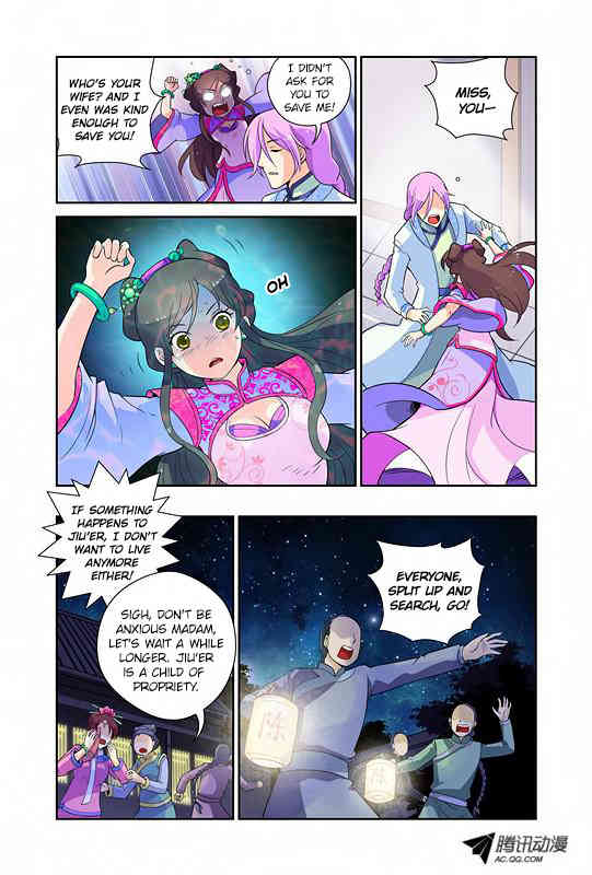 Miss Jiu Chapter 2 page 6 - Chapter 2