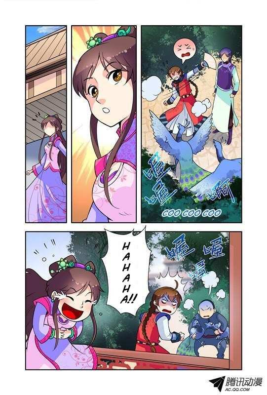 Miss Jiu Chapter 3 page 5 - Chapter 3