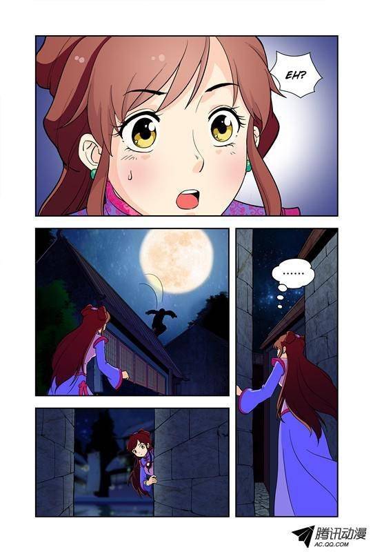 Miss Jiu Chapter 4 page 14 - Chapter 4
