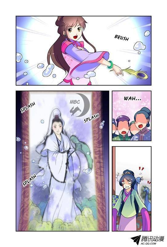 Miss Jiu Chapter 4 page 3 - Chapter 4
