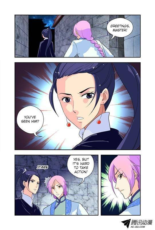 Miss Jiu Chapter 5 page 3 - Chapter 5