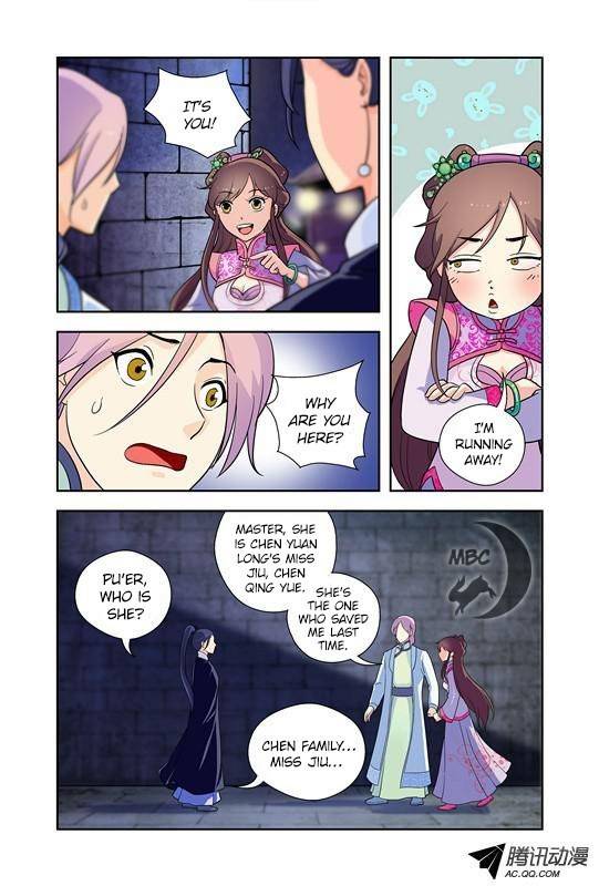 Miss Jiu Chapter 5 page 4 - Chapter 5