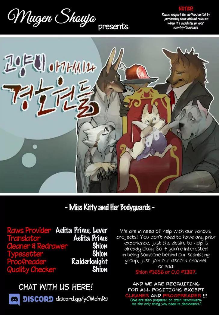 Miss Kitty and Her Bodyguards Chapter 0 page 1 - Chapter 0: Prologue