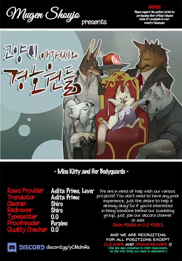 Miss Kitty and Her Bodyguards Chapter 1.2 page 1 - Chapter 1-2