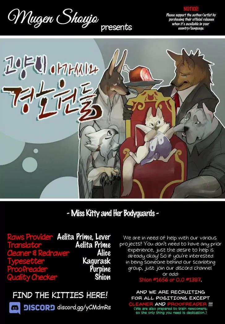 Miss Kitty and Her Bodyguards Chapter 10.11 page 1 - Chapter 10-11