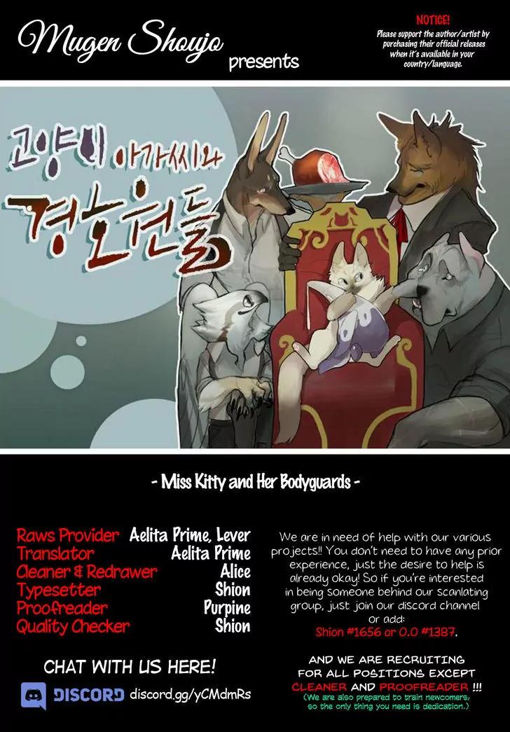 Miss Kitty and Her Bodyguards Chapter 12.13 page 1 - Chapter 12-13