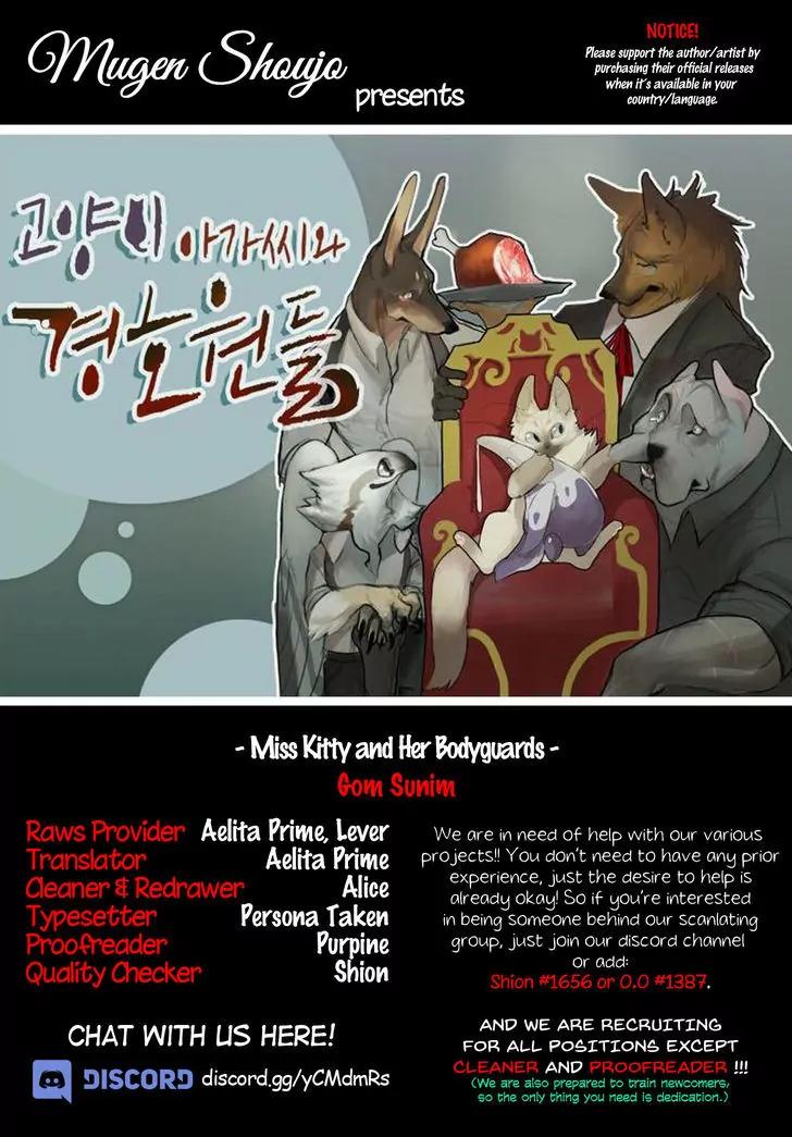 Miss Kitty and Her Bodyguards Chapter 16.17 page 1 - Chapter 16-17