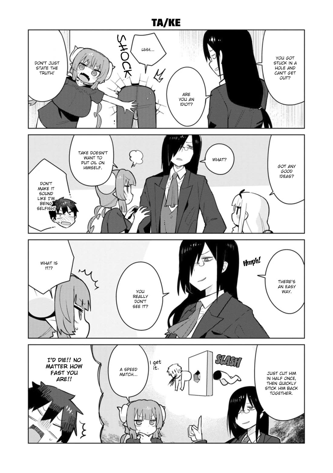 Miss Kobayashi's Dragon Maid: Ilulu Doesn't Understand Love Chapter 9 page 8 - Chapter 9: Iruru, Take and the Wall
