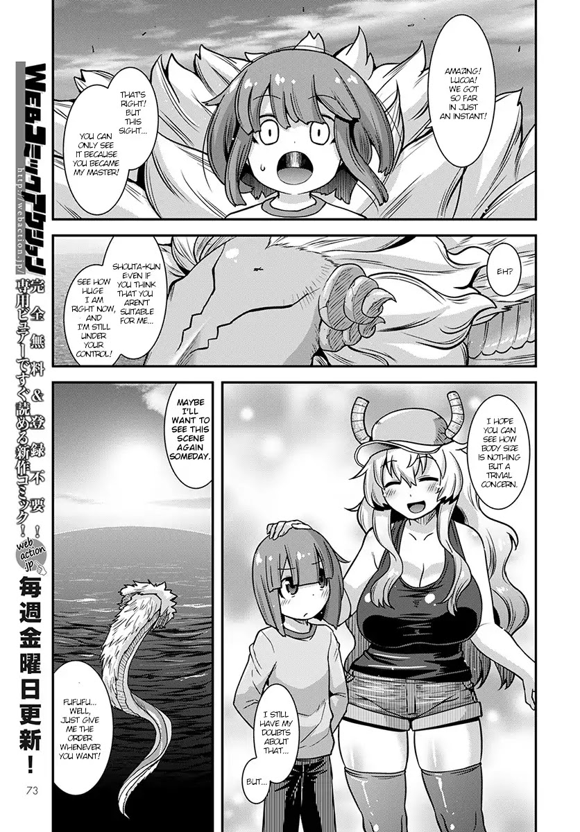 Miss Kobayashi's Dragon Maid: Lucoa is my xx Chapter 1 page 13 - Chapter 1: Lucoa and Me