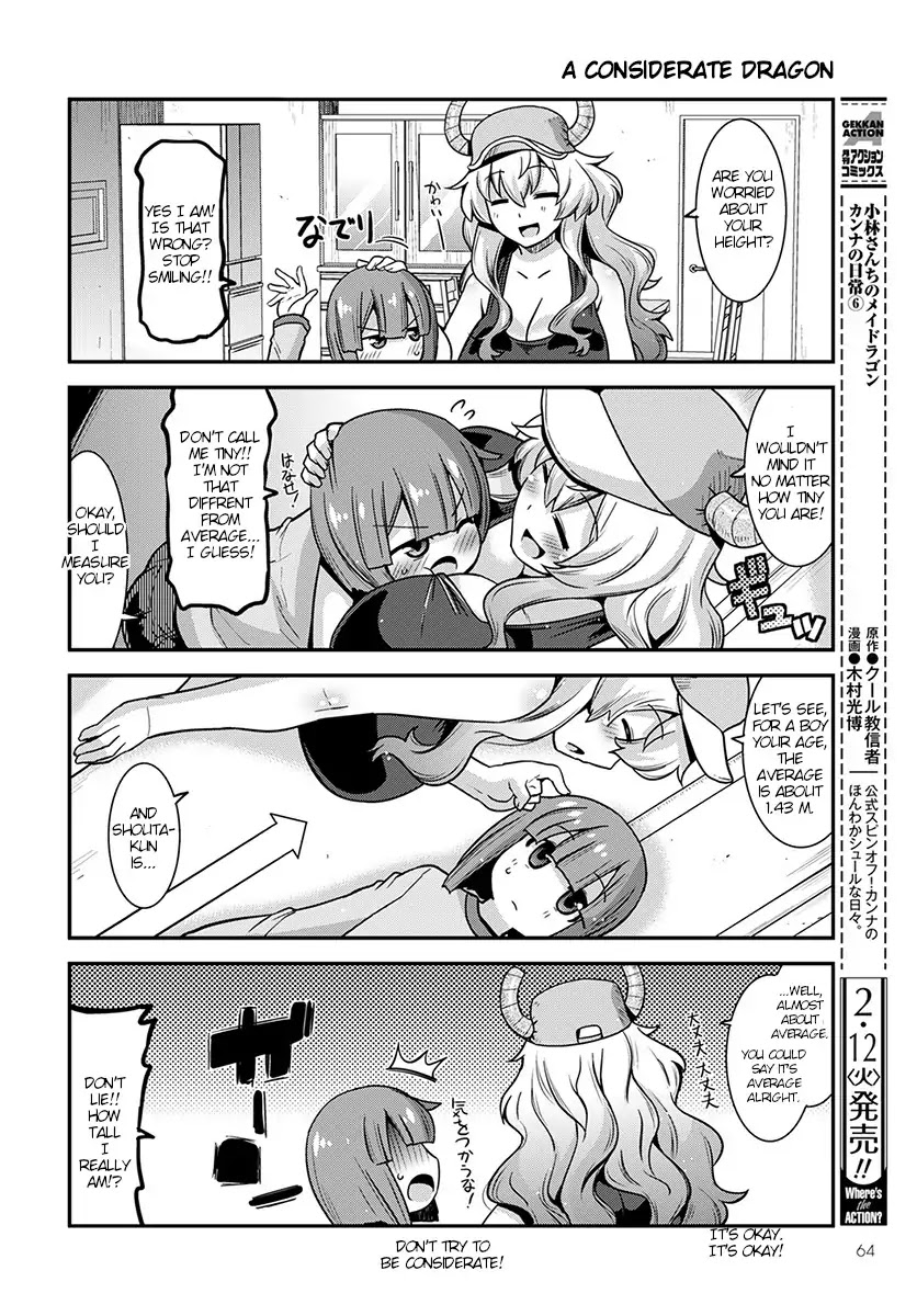 Miss Kobayashi's Dragon Maid: Lucoa is my xx Chapter 1 page 4 - Chapter 1: Lucoa and Me