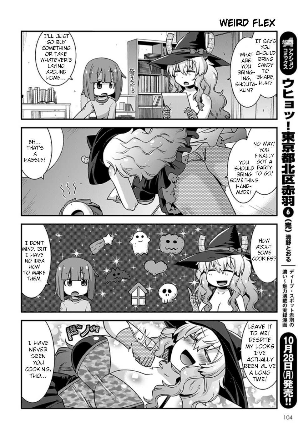 Miss Kobayashi's Dragon Maid: Lucoa is my xx Chapter 10 page 10 - Chapter 10: Shouta and Cookies