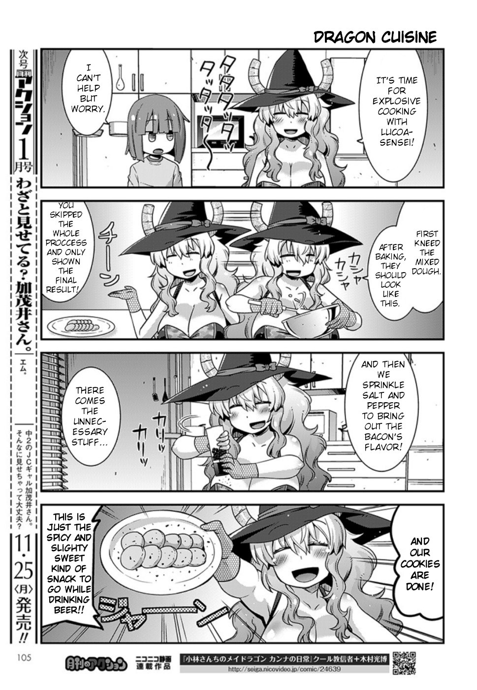 Miss Kobayashi's Dragon Maid: Lucoa is my xx Chapter 10 page 11 - Chapter 10: Shouta and Cookies
