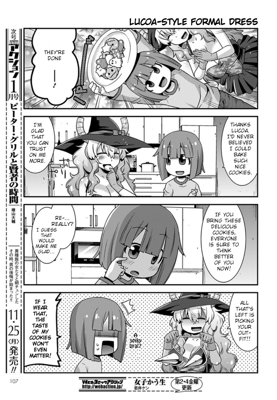 Miss Kobayashi's Dragon Maid: Lucoa is my xx Chapter 10 page 13 - Chapter 10: Shouta and Cookies