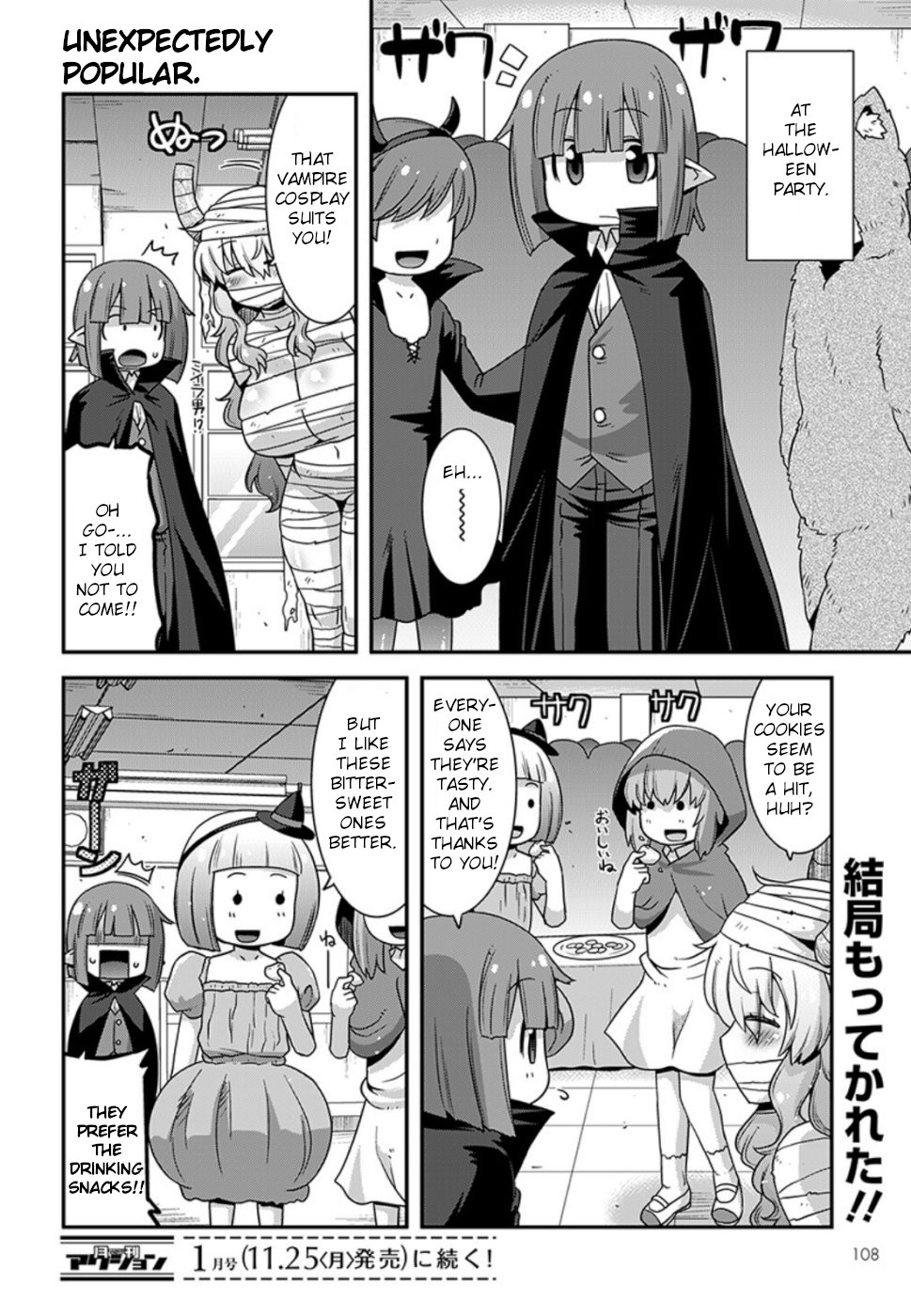 Miss Kobayashi's Dragon Maid: Lucoa is my xx Chapter 10 page 14 - Chapter 10: Shouta and Cookies