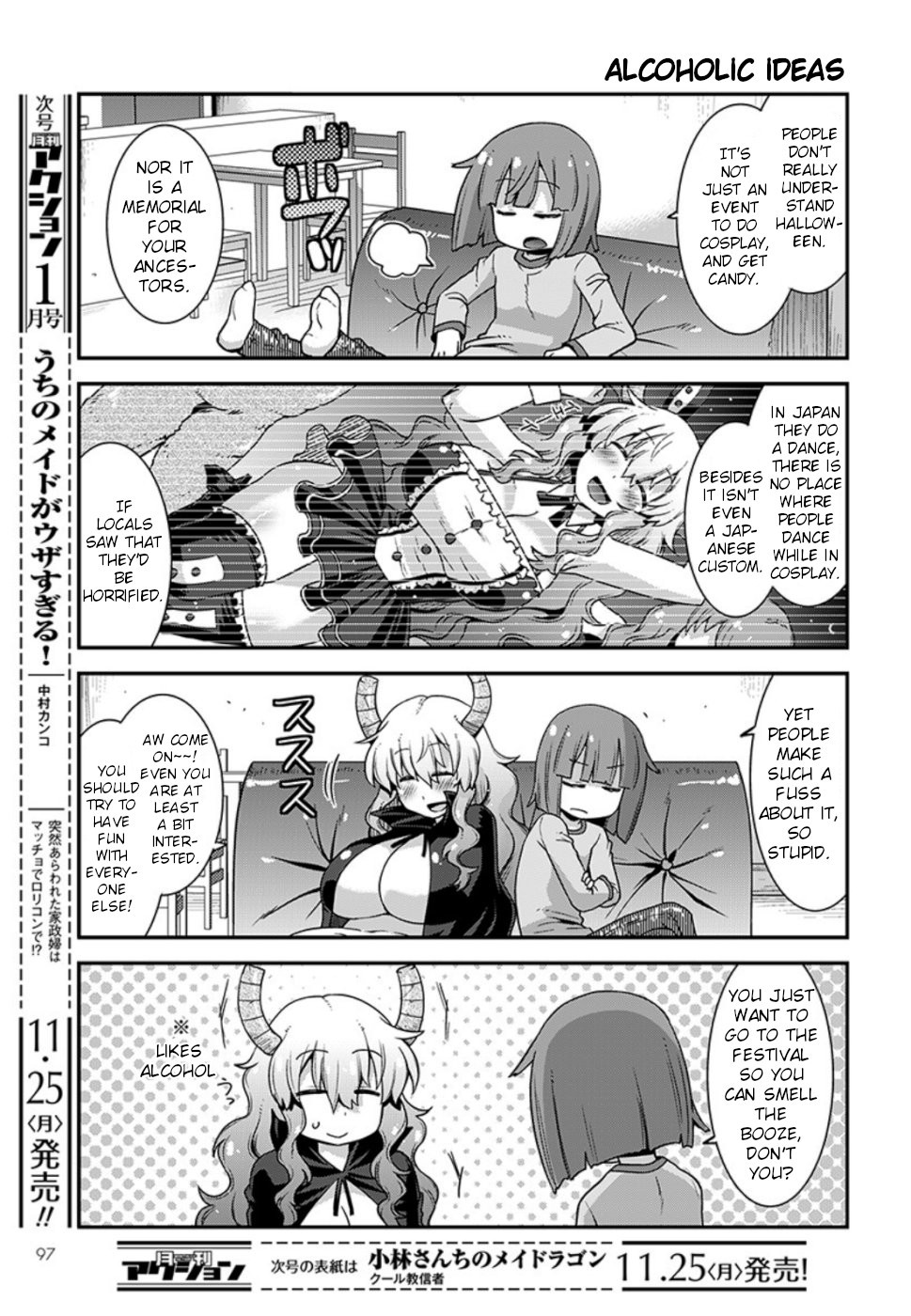 Miss Kobayashi's Dragon Maid: Lucoa is my xx Chapter 10 page 3 - Chapter 10: Shouta and Cookies