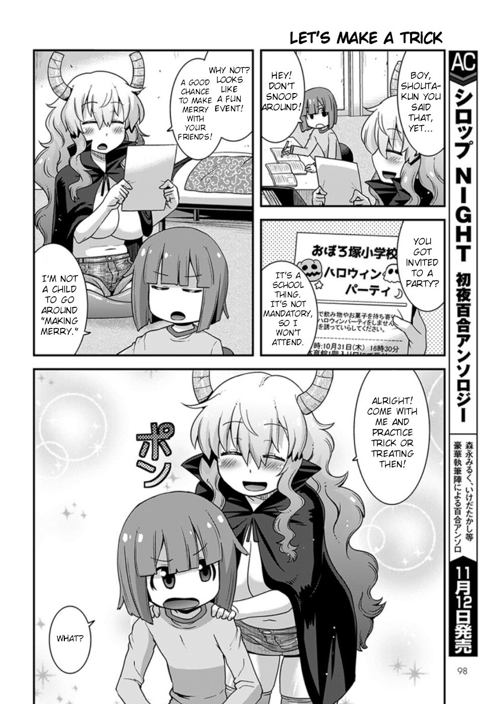 Miss Kobayashi's Dragon Maid: Lucoa is my xx Chapter 10 page 4 - Chapter 10: Shouta and Cookies