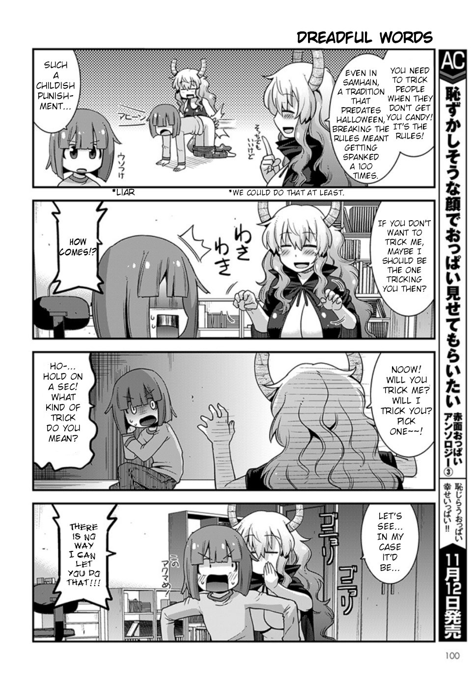 Miss Kobayashi's Dragon Maid: Lucoa is my xx Chapter 10 page 6 - Chapter 10: Shouta and Cookies