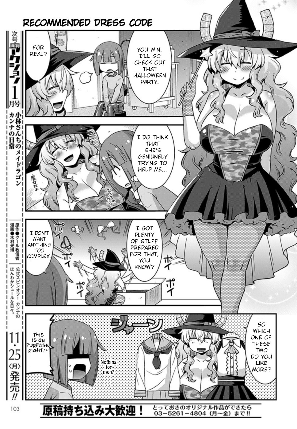 Miss Kobayashi's Dragon Maid: Lucoa is my xx Chapter 10 page 9 - Chapter 10: Shouta and Cookies