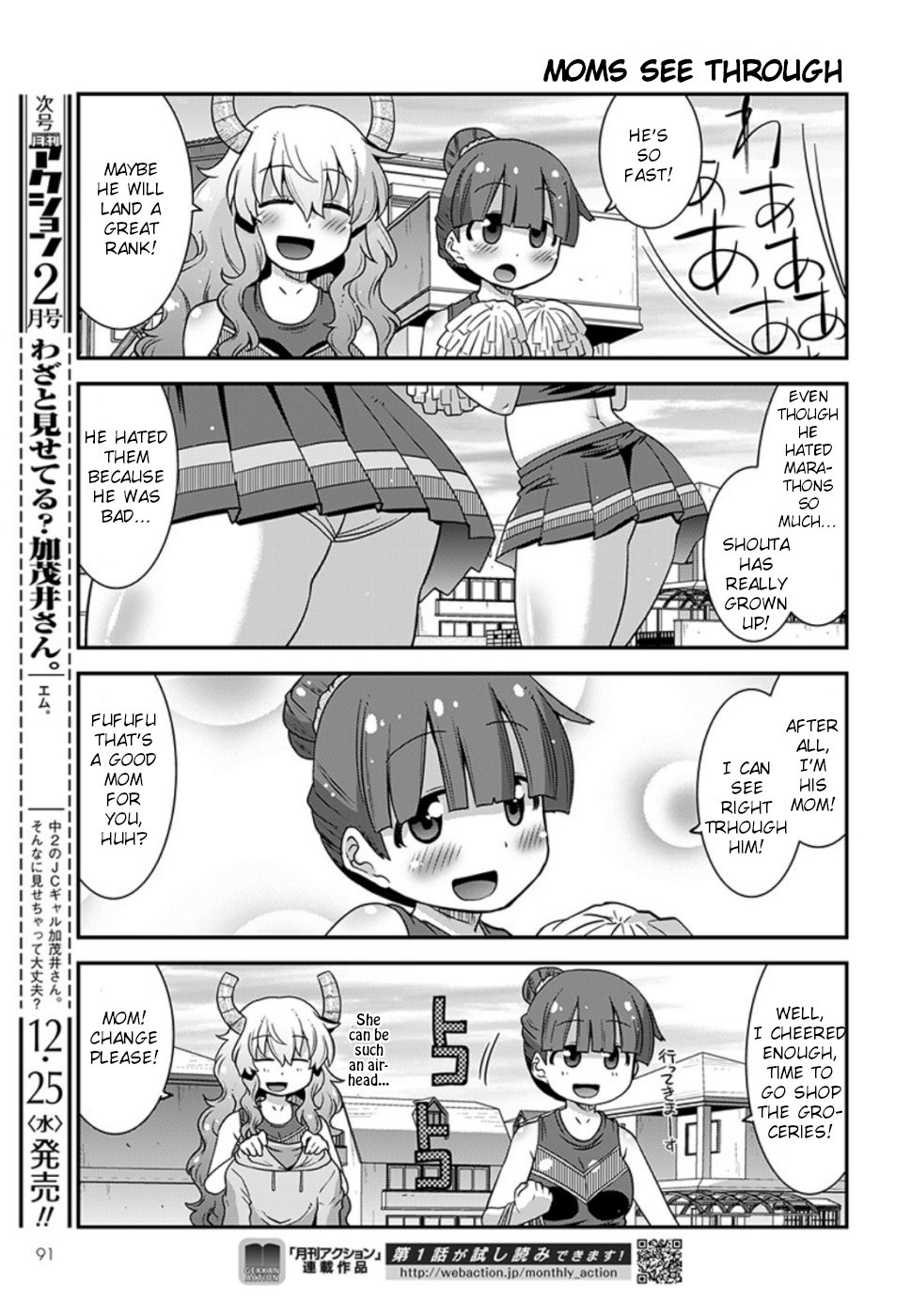 Miss Kobayashi's Dragon Maid: Lucoa is my xx Chapter 11 page 13 - Chapter 11: Shouta and Cheers