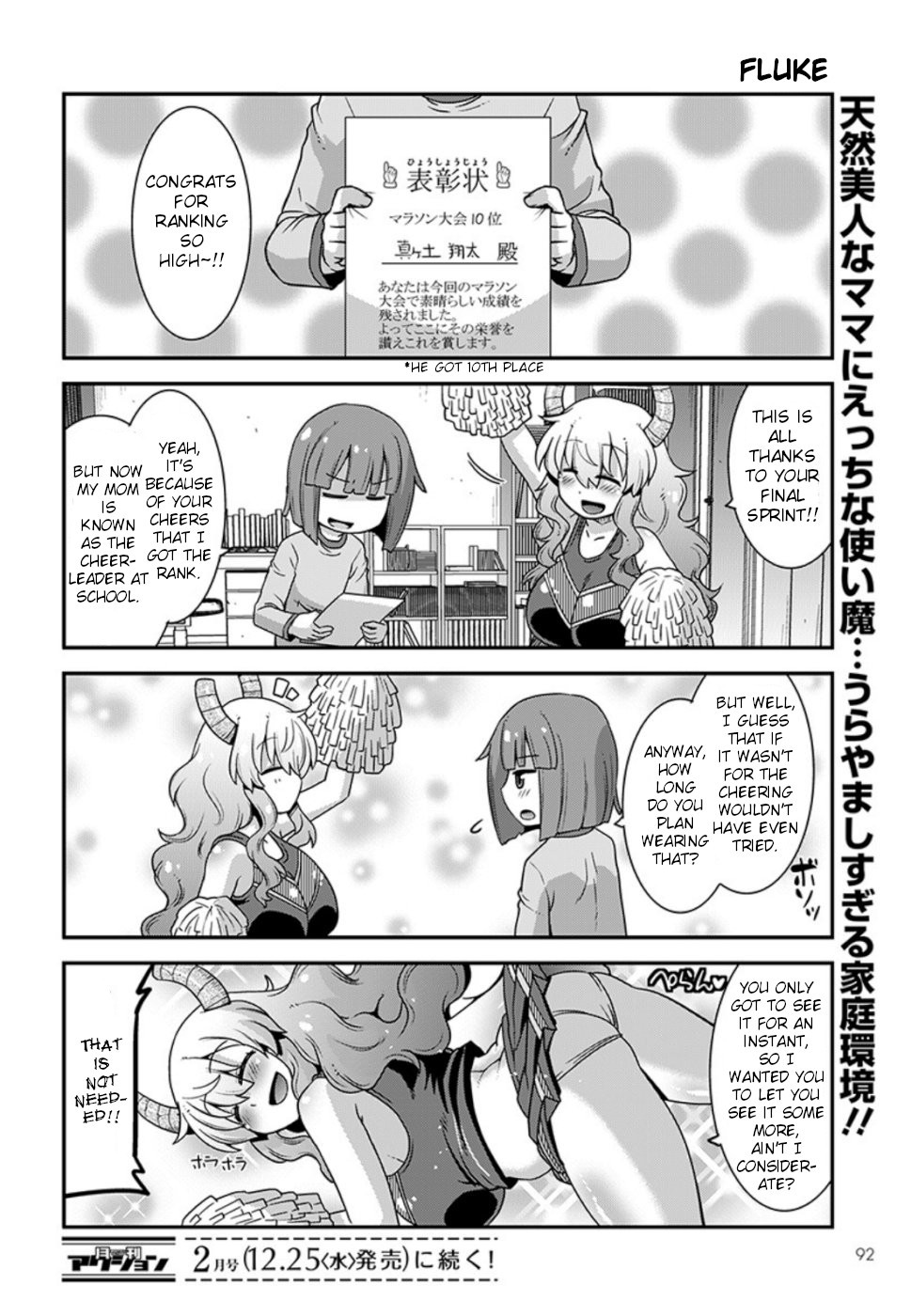 Miss Kobayashi's Dragon Maid: Lucoa is my xx Chapter 11 page 14 - Chapter 11: Shouta and Cheers