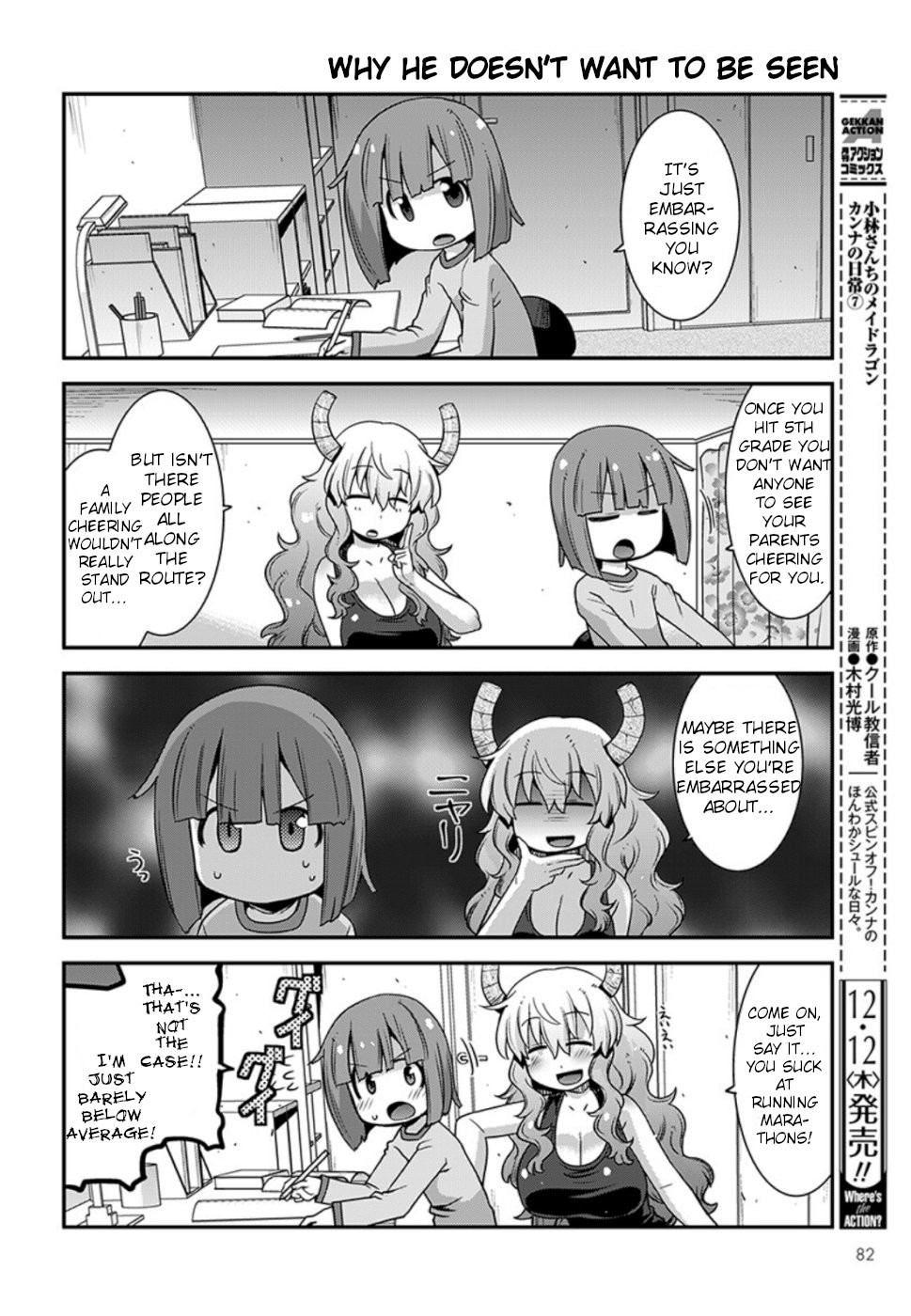 Miss Kobayashi's Dragon Maid: Lucoa is my xx Chapter 11 page 4 - Chapter 11: Shouta and Cheers