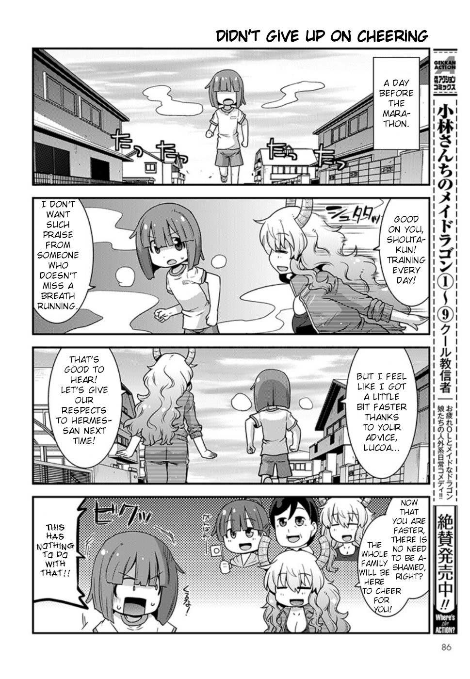 Miss Kobayashi's Dragon Maid: Lucoa is my xx Chapter 11 page 8 - Chapter 11: Shouta and Cheers