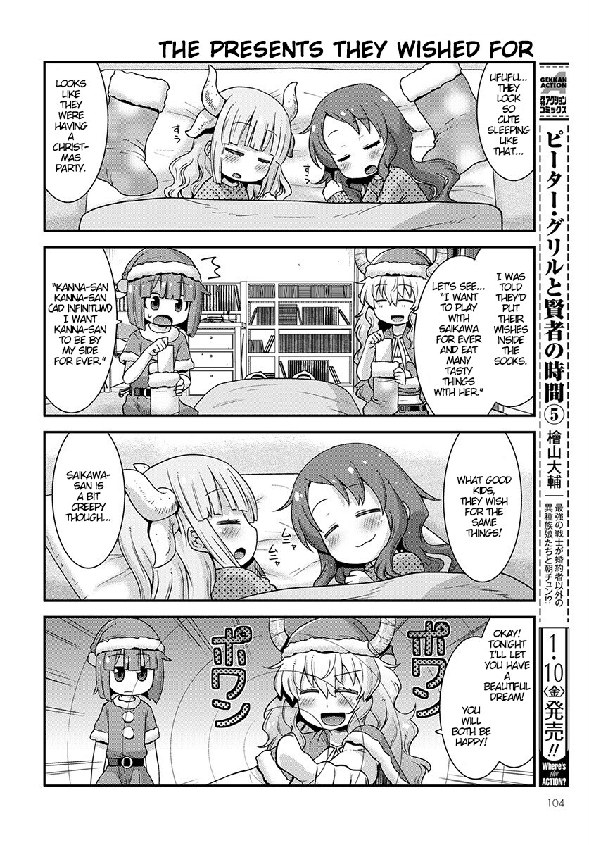 Miss Kobayashi's Dragon Maid: Lucoa is my xx Chapter 12 page 10 - Chapter 12: Shota and Gifts