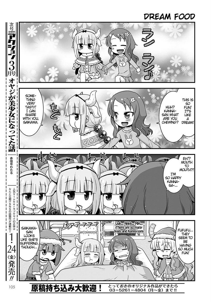 Miss Kobayashi's Dragon Maid: Lucoa is my xx Chapter 12 page 11 - Chapter 12: Shota and Gifts