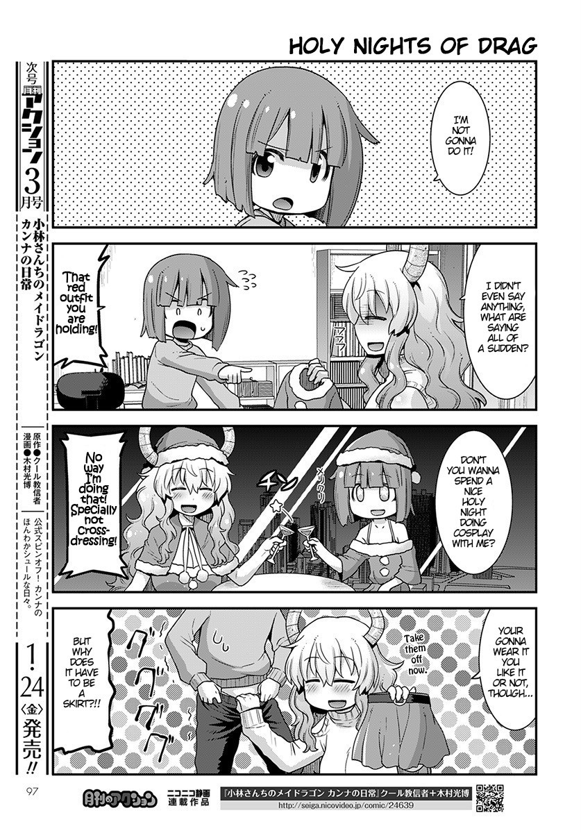 Miss Kobayashi's Dragon Maid: Lucoa is my xx Chapter 12 page 3 - Chapter 12: Shota and Gifts