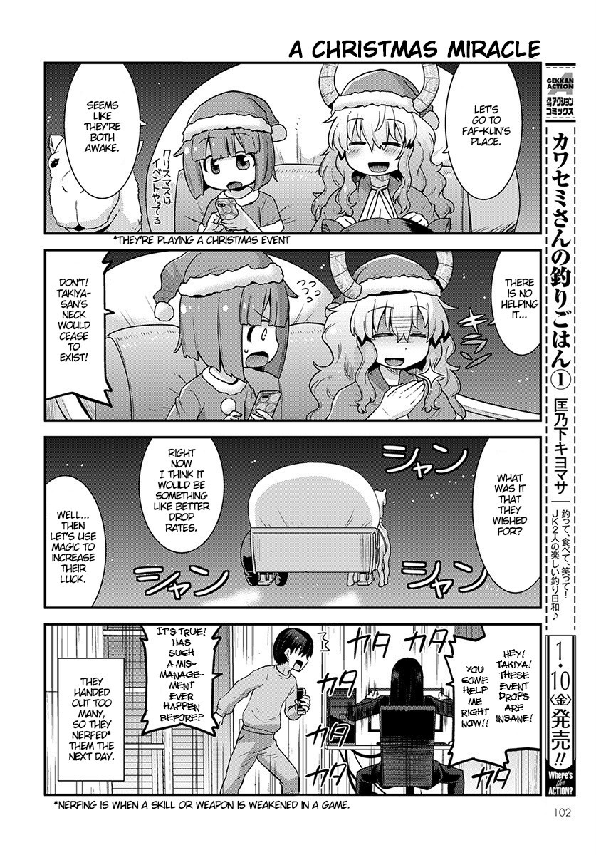 Miss Kobayashi's Dragon Maid: Lucoa is my xx Chapter 12 page 8 - Chapter 12: Shota and Gifts